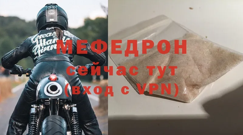 Магазин наркотиков Воронеж Канабис  Cocaine  Alpha PVP  Мефедрон  ГАШИШ 