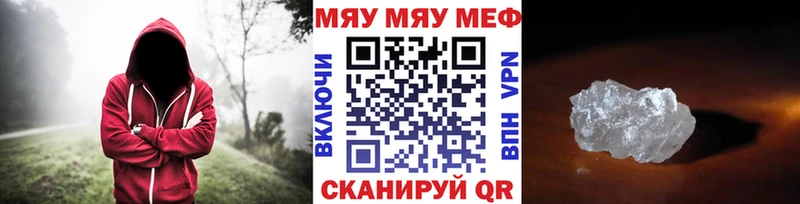 Продажа наркотиков Воронеж COCAIN Марихуана Вейп ТГК Псилоцибиновые грибы ГАШ Мефедрон