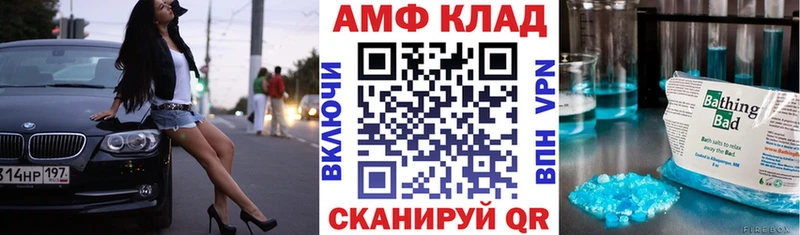 АМФ Premium Воронеж
