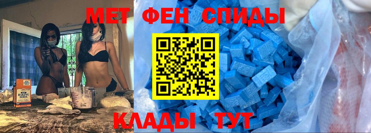 АМФЕТАМИН Розовый  Вход с VPN  Воронеж 