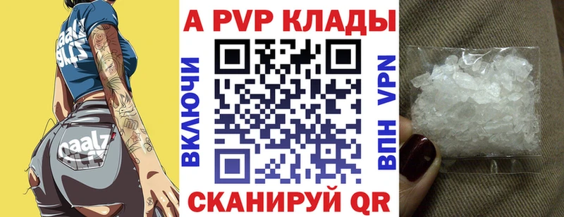 сколько стоит  Воронеж  Альфа ПВП СК 