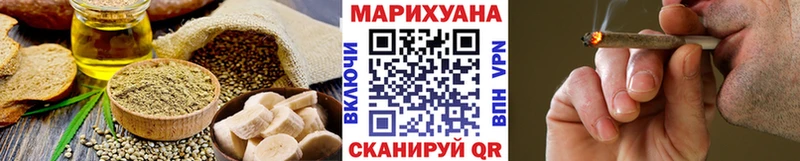 Cannafood конопля  Воронеж 