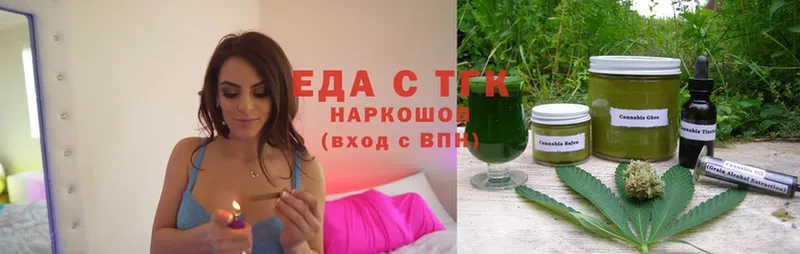 Cannafood конопля Воронеж