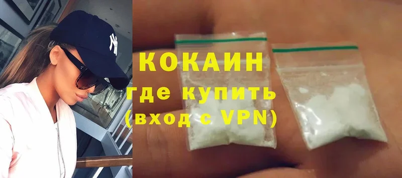 COCAIN Боливия  кракен ССЫЛКА  Воронеж 