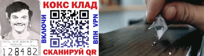Кокаин Эквадор  Воронеж 