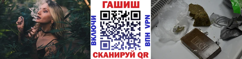 ГАШИШ VHQ  продажа наркотиков  Воронеж 