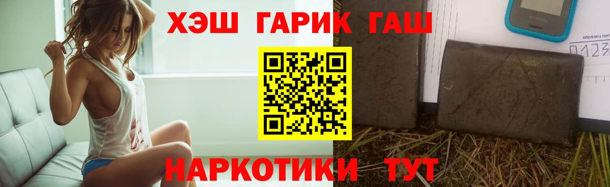 МАРИХУАНА  ГАШИШ  Кокаин  ГАШ  Меф кристаллы  МЕТАМФЕТАМИН  Воронеж  Вход с VPN  Вейп ТГК 