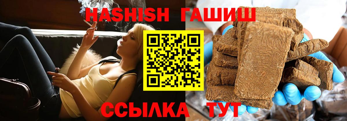Гашиш индика сатива  где купить наркоту  Вход с VPN  Воронеж  ГАШ Cannabis 