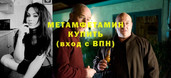 альфа пвп VHQ Лихославль