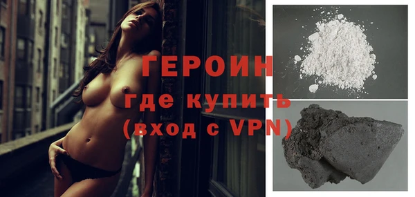хмурый Лиски