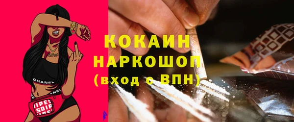 альфа пвп VHQ Лихославль