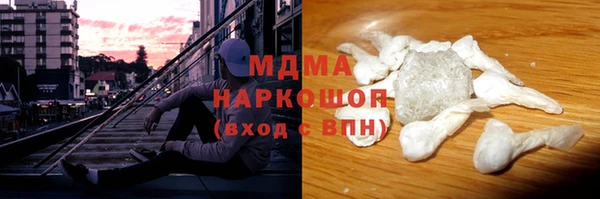 мефедрон мука Волосово