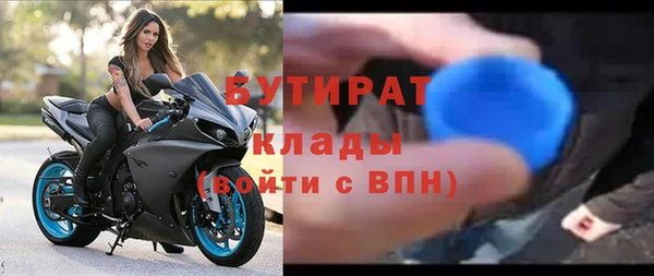бошки Липки