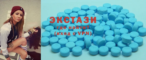 альфа пвп VHQ Лихославль