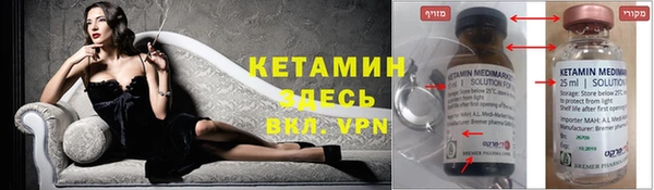 бошки Липки