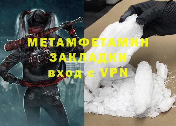 альфа пвп VHQ Лихославль