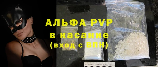 хмурый Лиски