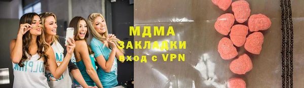 альфа пвп VHQ Лихославль