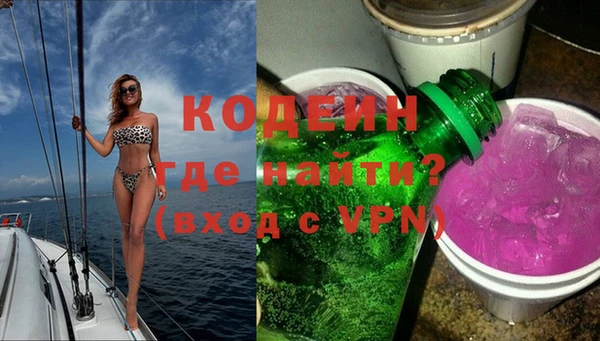 альфа пвп VHQ Лихославль