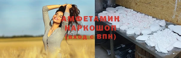 альфа пвп VHQ Лихославль