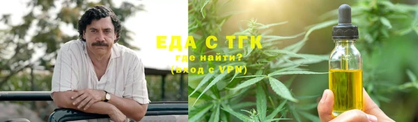 хмурый Лиски