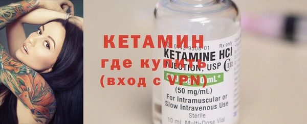 альфа пвп VHQ Лихославль