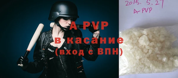хмурый Лиски