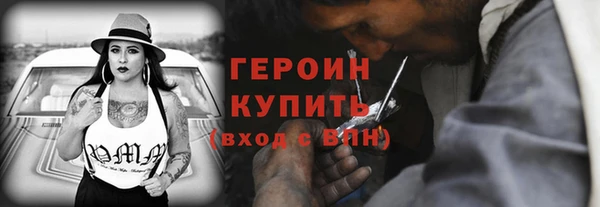 альфа пвп VHQ Лихославль