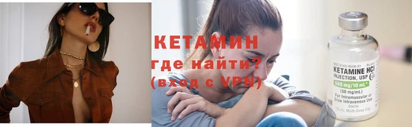 бошки Липки
