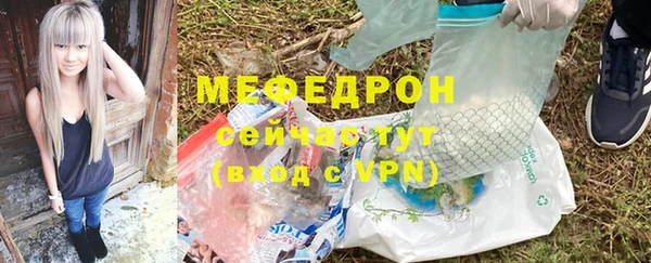 хмурый Лиски