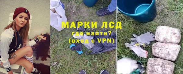 альфа пвп VHQ Лихославль