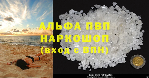 хмурый Лиски