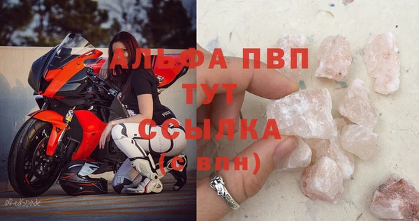 бошки Липки