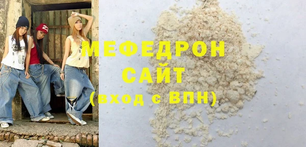 хмурый Лиски