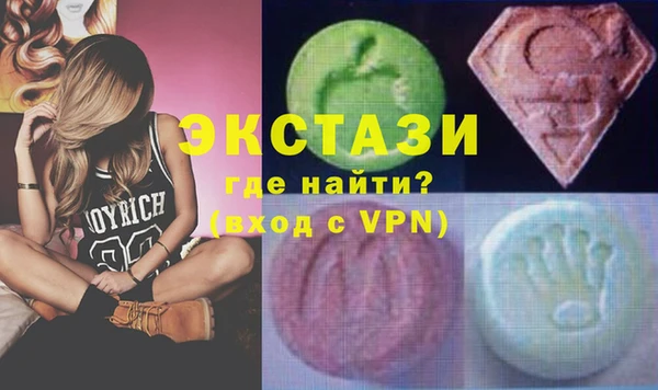 альфа пвп VHQ Лихославль