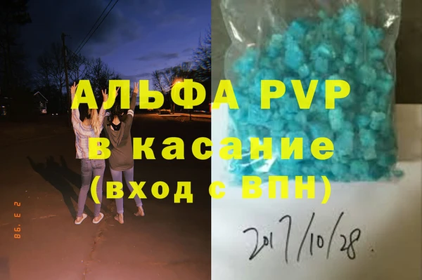альфа пвп VHQ Лихославль