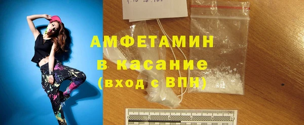 альфа пвп VHQ Лихославль