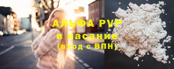 альфа пвп VHQ Лихославль