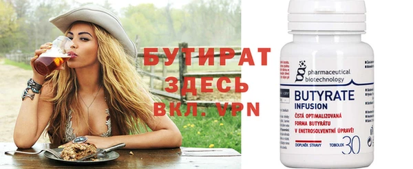 хмурый Лиски
