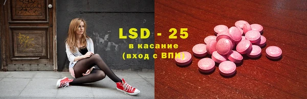 альфа пвп VHQ Лихославль