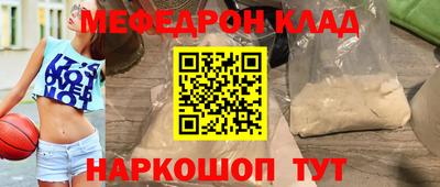 соль курить ск Берёзовский