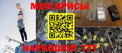 шишки Беслан