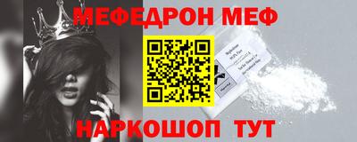 соль курить ск Берёзовский