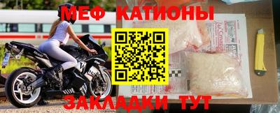 метамфетамин Абакан