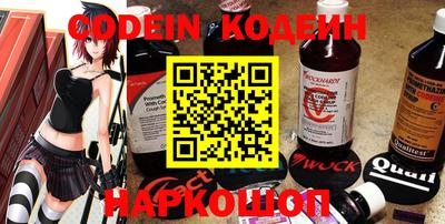 мефедрон Балаково