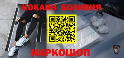 шишки Беслан