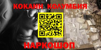 соль курить ск Берёзовский