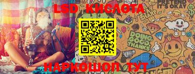 PSILOCYBIN Бийск