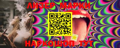 соль курить ск Берёзовский