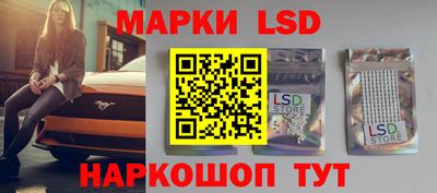 мефедрон Балаково